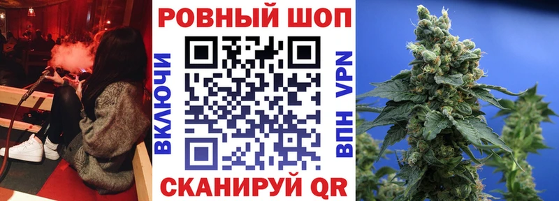 Где купить Ворсма КОКАИН  Канабис  СК  Гашиш  Меф 