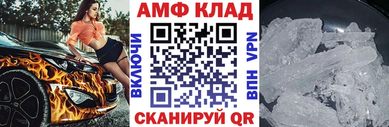Амфетамин 98% Ворсма
