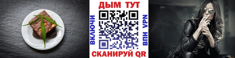 купить наркотик  Ворсма  Canna-Cookies конопля 