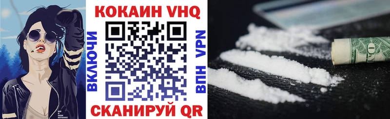 Cocaine Fish Scale  цена   мега ТОР  Ворсма 