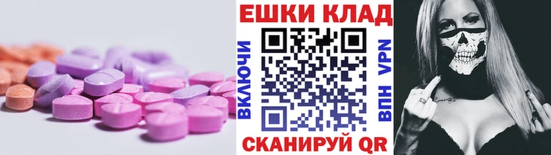 Ecstasy mix  hydra ТОР  Ворсма  купить  цена 