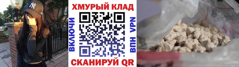omg ТОР  где купить наркотик  Ворсма  Героин гречка 