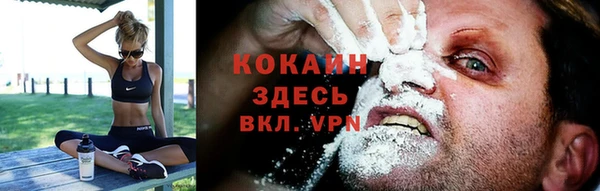 мет Бронницы