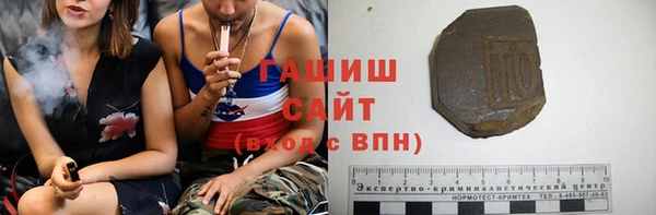гашик Бугульма