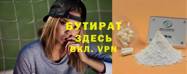 МДМА Богданович