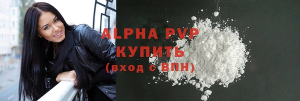 гашик Бугульма