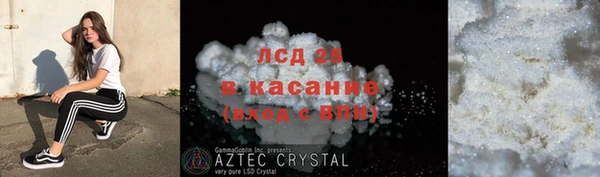 МДМА Богданович