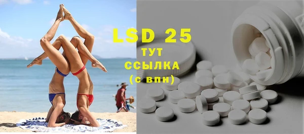 МДМА Богданович