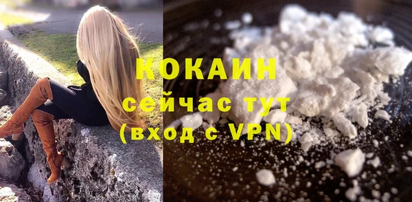 мет Бронницы