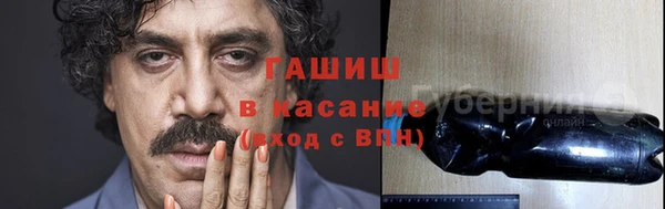 мет Бронницы