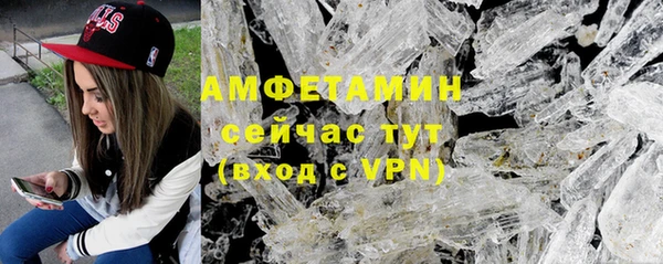 гашик Бугульма