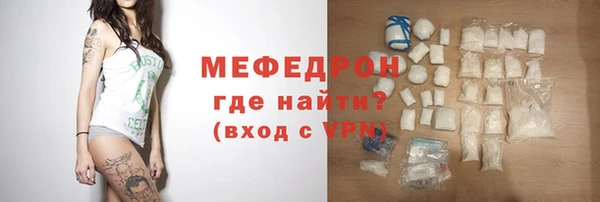 кристаллы Бородино