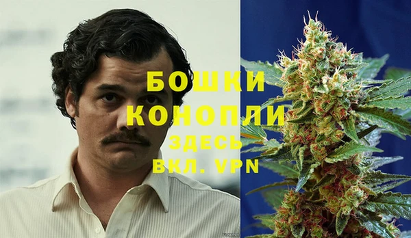 кристаллы Бородино