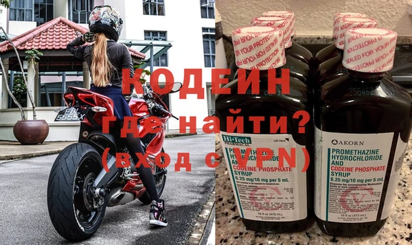 кристаллы Бородино