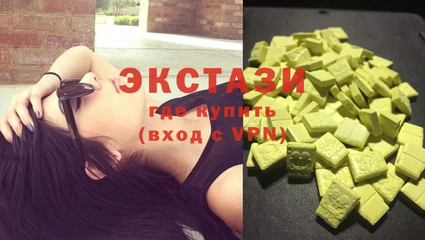 кристаллы Бородино