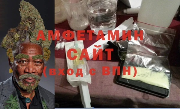 гашик Бугульма