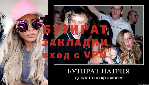 кристаллы Бородино