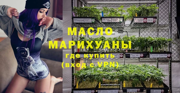 кристаллы Бородино