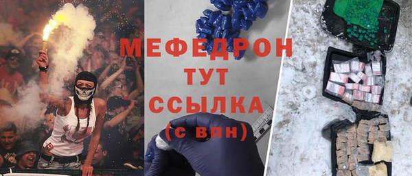 мет Бронницы