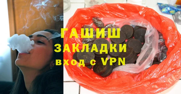мет Бронницы