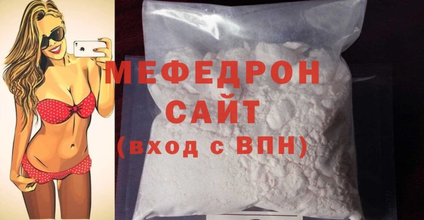 гашик Бугульма