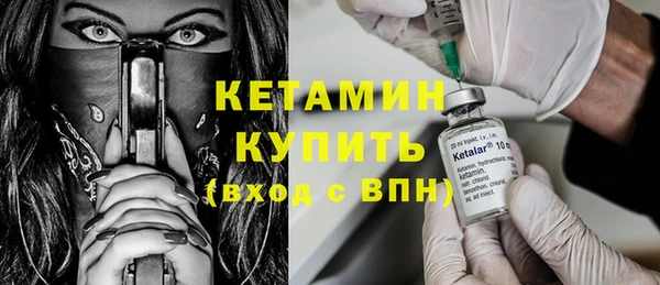 гашик Бугульма