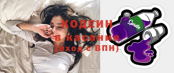 гашик Бугульма