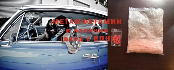 кристаллы Бородино