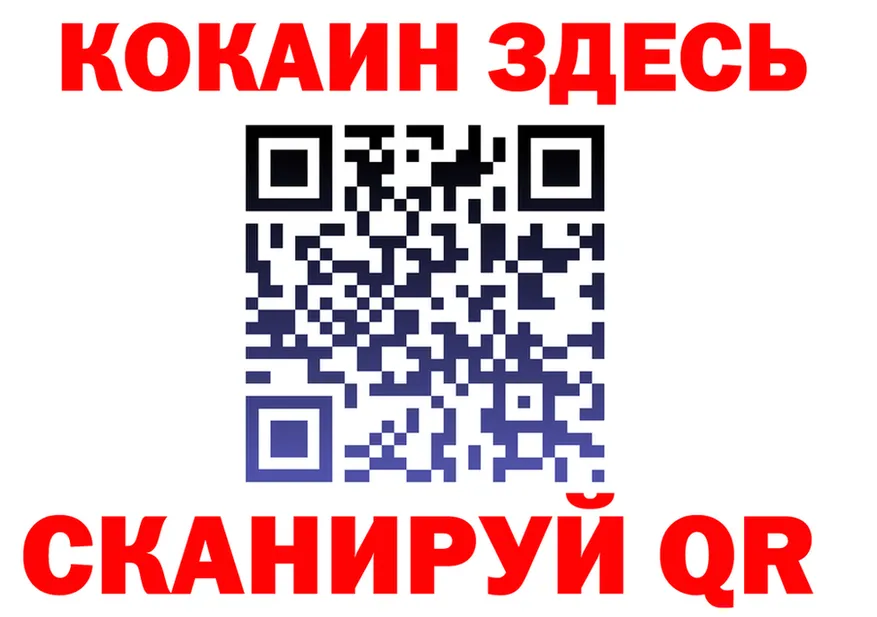 Все наркотики это формула Ворсма