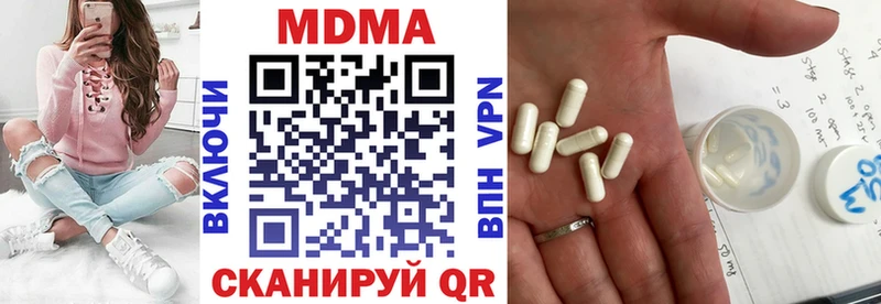 МДМА молли  Ворсма 