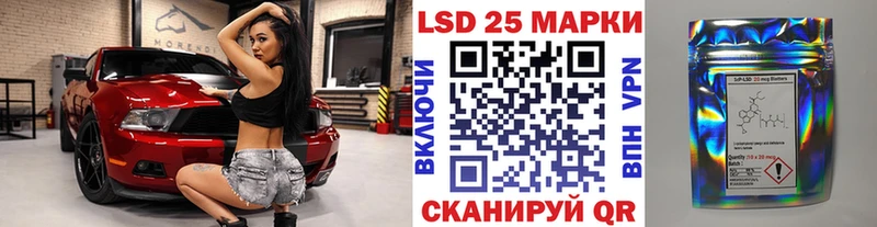 KRAKEN как войти  Ворсма  маркетплейс как зайти  Марки 25I-NBOMe 1,8мг 