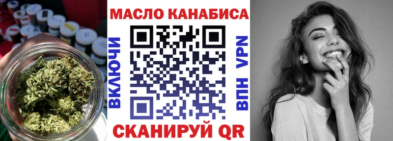 ТГК вейп  наркотики  Ворсма 